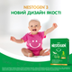 Смесь сухая молочная Nestogen 3 с лактобактериями L. Reuteri для детей с 12 месяцев 300 г (7613287106360) - изображение 6