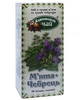 Карпатський чай М'ята+Чебрець в пакетиках 20 шт х 1.35 г (54266) - изображение 1