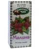 Карпатський чай Малина в пакетиках 20 шт х 2 г (965) - изображение 1