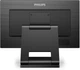 Монитор 21.5" Philips 222B1TC/00 - изображение 4