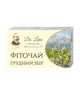 Фиточай "Грудной сбор" FARMAKOM 20 шт. фильтр - пакет 1,5 г (4820206960306) - изображение 1