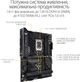 Płyta główna Asus TUF Gaming Z690-Plus D4 (s1700, Intel Z690, PCI-Ex16) - obraz 4