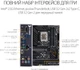 Płyta główna Asus TUF Gaming Z690-Plus D4 (s1700, Intel Z690, PCI-Ex16) - obraz 7