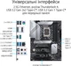 Материнська плата Asus Prime Z690-P D4-CSM Socket 1700 - зображення 6