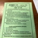 Импульсное зарядное устройство АИДА 11 - изображение 3