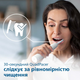 Электрическая зубная щетка PHILIPS Sonicare HX3651/13 Gemini 2100 - изображение 8