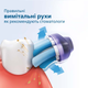 Электрическая зубная щетка PHILIPS Sonicare HX3671/14 Gemini 3100 - изображение 4