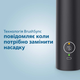 Электрическая зубная щетка PHILIPS Sonicare HX3671/14 Gemini 3100 - изображение 9