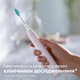 Набор электрических зубных щеток PHILIPS Sonicare HX3675/15 Gemini 3100 - изображение 2