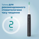 Набор электрических зубных щеток PHILIPS Sonicare HX3675/15 Gemini 3100 - изображение 7