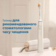Электрическая зубная щетка PHILIPS Sonicare HX9992/11 Prestige с технологией SenseIQ серии 9900 - изображение 9
