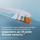 Электрическая зубная щетка PHILIPS Sonicare HX9992/11 Prestige с технологией SenseIQ серии 9900 - изображение 11