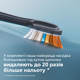 Электрическая зубная щетка PHILIPS Sonicare HX9992/12 Prestige с технологией SenseIQ серии 9900 - изображение 11