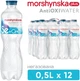 Упаковка минеральной воды Morshynska АнтиОкси селен-хром-цинк 0.5 л х 12 шт (4820017001939) - изображение 1
