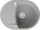 Мойка керамогранитная Valetti Classic М32 610-460, серая - изображение 1