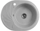 Мойка керамогранитная Valetti Classic М13 600-470, серая - изображение 1