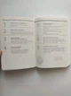 Ежедневник Бизнес Навигатор бирюзовый Колесо Жизни - изображение 7