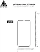 Защитное стекло ArmorStandart Pro 3D для смартфона Apple iPhone 13 mini Black (ARM60250) - изображение 2
