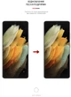 Гидрогелевая пленка для смартфона Samsung Galaxy S21 Ultra ArmorStandart Matte (ARM60185) - изображение 3