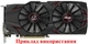 Вентилятор кулер для видеокарты ASUS GTX 1050 Ti RX 470 570 Strix RX 580 Dual (orgnl) 95 мм Everflow T129215SM (FDC10M12S9-C PLD10010S12H) комплект 2 шт (№135) - изображение 7