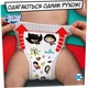 Підгузник Pampers Pants Special Edition 5 (12-17 кг) 66 шт. (8001841968292) - зображення 5