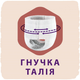 Подгузник Libero Touch 4 7-11 кг 36 шт (7322541091839) - зображення 5