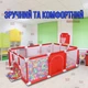 Великий дитячий манеж для розвитку IMBABY арена з огорожею для малюків для двох - сухий басейн для дитячих ігор, для куль або килимка Червоний - зображення 5