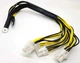 Провода для блоков питания 42 см bitmain косы S9 L3 L3+ T9 asic/асик коса (708144104) Черно-Желтый - изображение 2