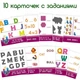 Набор магнитов Magdum "Буквы и цифры" ML4031-09 EN - изображение 3