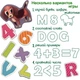 Набор магнитов Magdum "Буквы и цифры" ML4031-09 EN - изображение 5