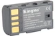Аккумулятор Kingma для JVC BN-VF808U (800 mAh) - изображение 2