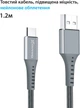 Кабель Grand-X USB Type-C FC-12G 3A 1.2 м Grey (FC-12G) - изображение 2