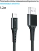 Кабель Grand-X USB Type-C FC-12B 3A 1.2 м Black (FC-12B) - изображение 3