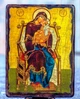 Икона Всецарица Пресвятая Богородица (на дереве) 210*280 мм - изображение 1