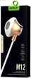 Навушники GOLF Earphone GF-M12 Gold - зображення 2