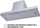 Вытяжка PERFELLI BIC 9654 I 1000 LED - изображение 4