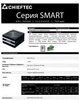 Блок питания Chieftec GPS-700A8, ATX 2.3, APFC, 12cm fan, КПД 85%, RTL - изображение 6