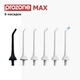 Іригатор ротової порожнини ProZone MiniJet MAX EU White - зображення 6