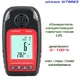 Детектор горючих газов + термометр (0-100%LEL, 0-50°C) wintact (2000002704430) - изображение 2