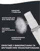 Антифог комплект 2шт. спрей против запотевания Anti Fog VelaSport для очков 20ml, Средство против запотевания очков, маски Антизапотивание в сухом виде для удобной транспортировки - изображение 4