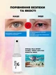 Антифог комплект 2шт. спрей против запотевания Anti Fog VelaSport для очков 20ml, Средство против запотевания очков, маски Антизапотивание в сухом виде для удобной транспортировки - изображение 9
