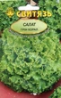 Семена салат Грин Коралл 10 г СВИТЯЗЬ 312 - изображение 1