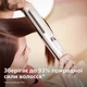 Выпрямитель для волос PHILIPS BHS830/00 SenseIQ - изображение 4