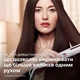 Выпрямитель для волос PHILIPS BHS830/00 SenseIQ - изображение 9