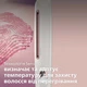 Выпрямитель для волос PHILIPS BHS830/00 SenseIQ - изображение 2