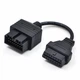 Переходник Autocom OBD2 KIA 20 pin для подключения диагностики к авто KIA (20pin - 16pin) - изображение 1