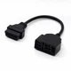 Переходник Autocom OBD2 Toyota 22 pin для подключения диагностики к авто Toyota (22pin - 16pin) - изображение 1