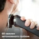 Электробритва PHILIPS S7786/55 серии 7000 - изображение 11
