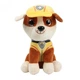 М'яка іграшка Сонечко щеня Здоровань PAW Patrol (Щенячий патруль) - зображення 1