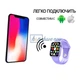 Умные смарт часы, Smart Watch Series 6 M26 PLUS, голосовой вызов, оксиметр, пульсометр, шагомер, тонометр, режим спорт, для мужчин и женщин, пурпурные (000438658) - изображение 6